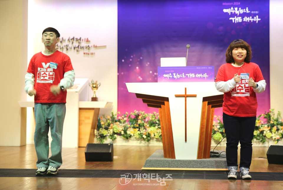 제4차 2024 총회여름성경학교‧수련회 지도자 컨퍼런스 모습(신용산교회)