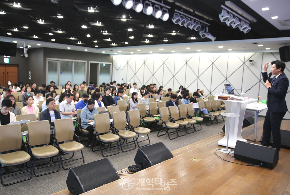 제4차 2024 총회여름성경학교‧수련회 지도자 컨퍼런스 모습(신용산교회)