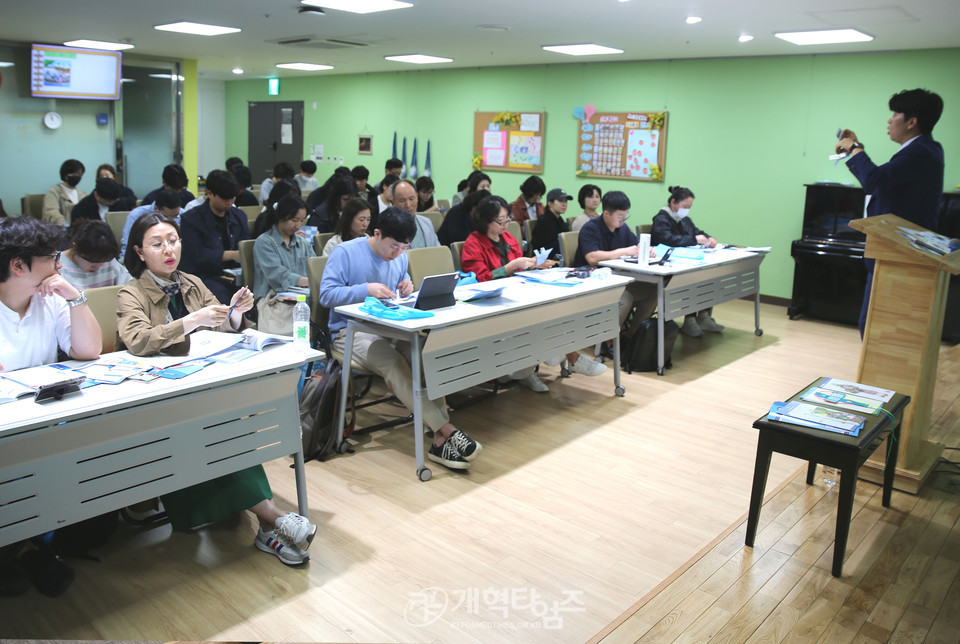 제4차 2024 총회여름성경학교‧수련회 지도자 컨퍼런스 모습(신용산교회)