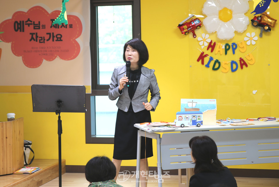 제4차 2024 총회여름성경학교‧수련회 지도자 컨퍼런스 모습(신용산교회)