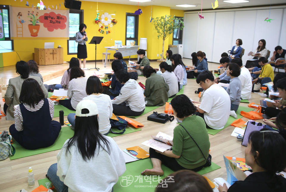 제4차 2024 총회여름성경학교‧수련회 지도자 컨퍼런스 모습(신용산교회)