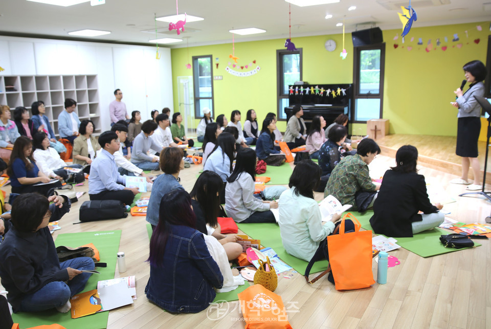 제4차 2024 총회여름성경학교‧수련회 지도자 컨퍼런스 모습(신용산교회)