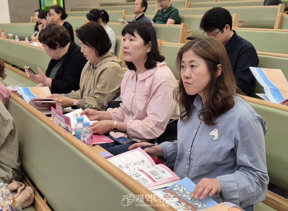 제4차 2024 총회여름성경학교‧수련회 지도자 컨퍼런스 모습(신용산교회)