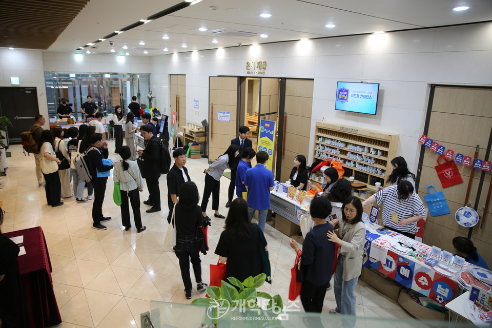 제4차 2024 총회여름성경학교‧수련회 지도자 컨퍼런스 모습(신용산교회)