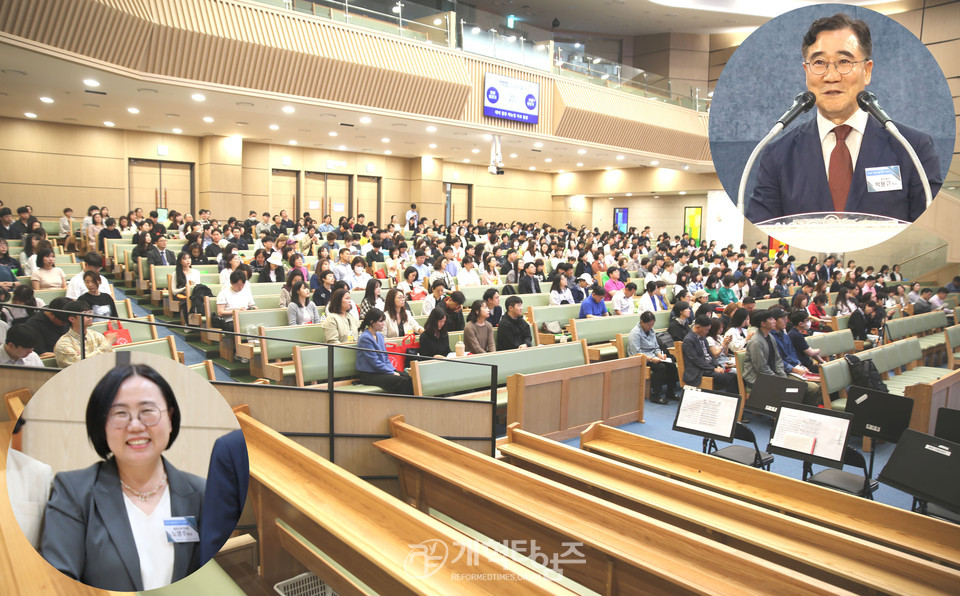 2024 총회여름성경학교‧수련회 지도자 컨퍼런스 모습