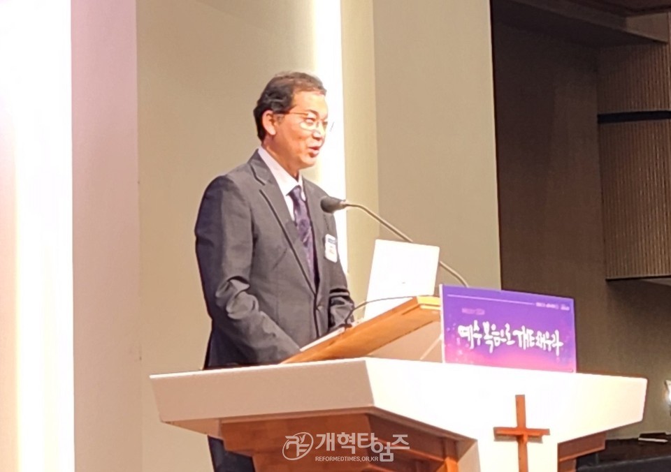 2024 총회여름성경학교‧수련회 지도자 컨퍼런스 모습(교회)