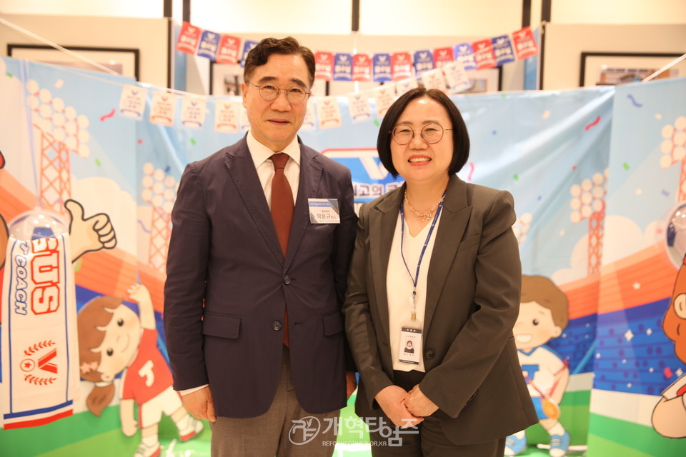 2024 총회여름성경학교‧수련회 지도자 컨퍼런스 모습