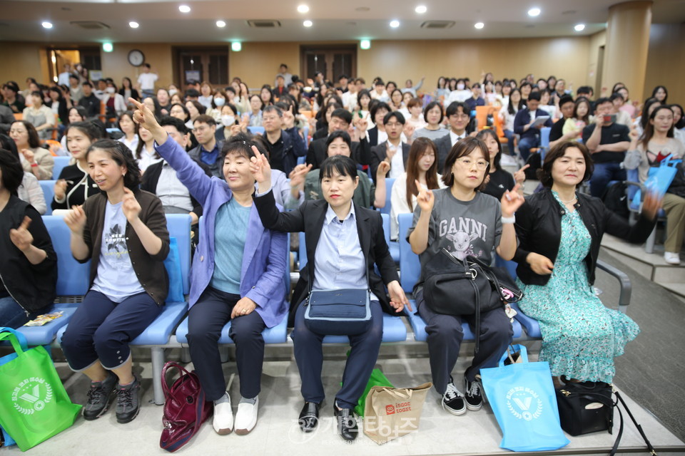 2024 총회여름성경학교‧수련회 지도자 컨퍼런스 모습
