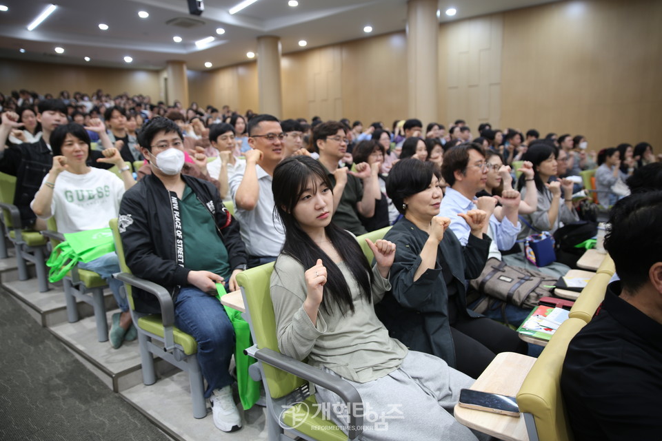 2024 총회여름성경학교‧수련회 지도자 컨퍼런스 모습