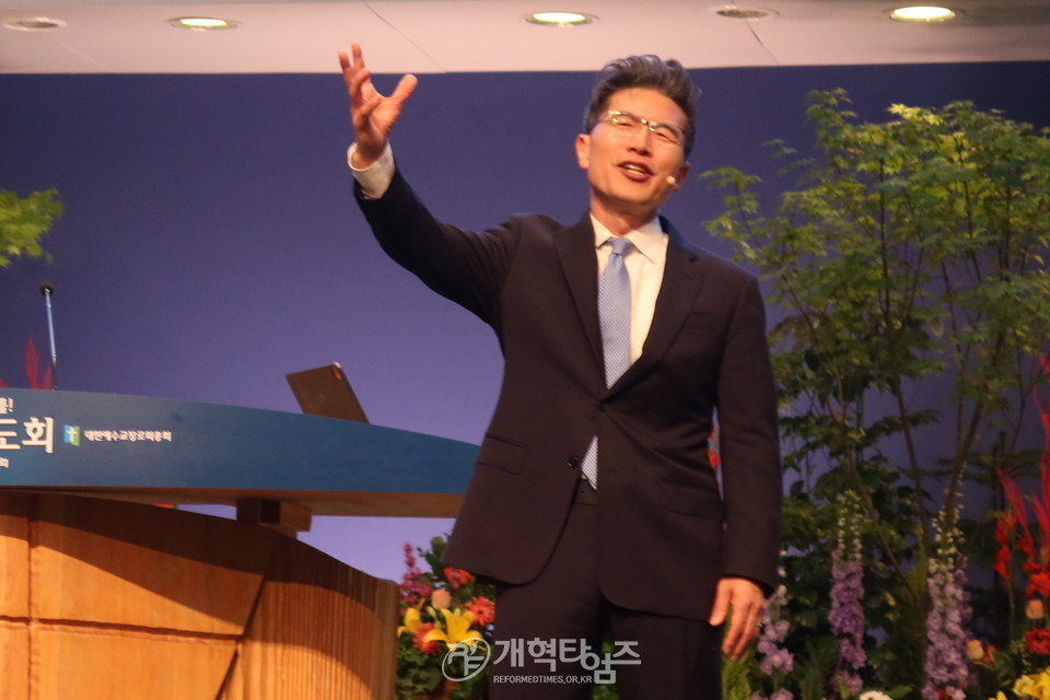 제61회 전국목사장로기도회 현장 모습