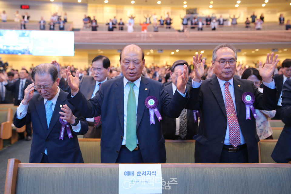 전국목사장로기도회 모습