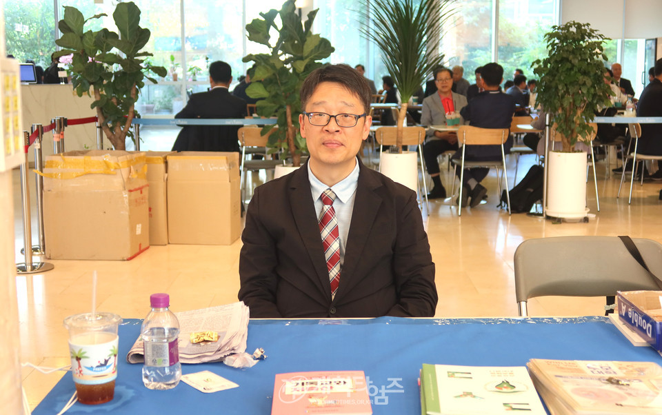 전국목사장로기도회 모습