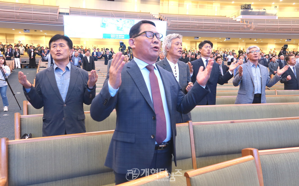 전국목사장로기도회 모습