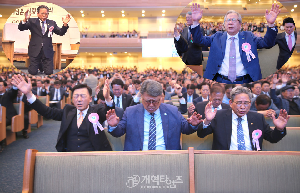 전국목사장로기도회 모습