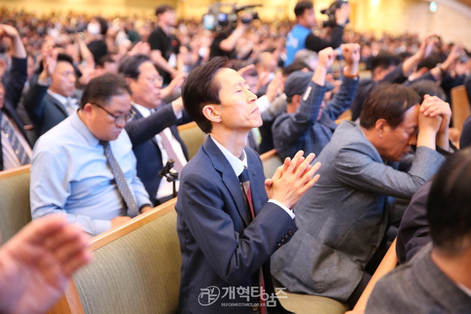 전국목사장로기도회 모습