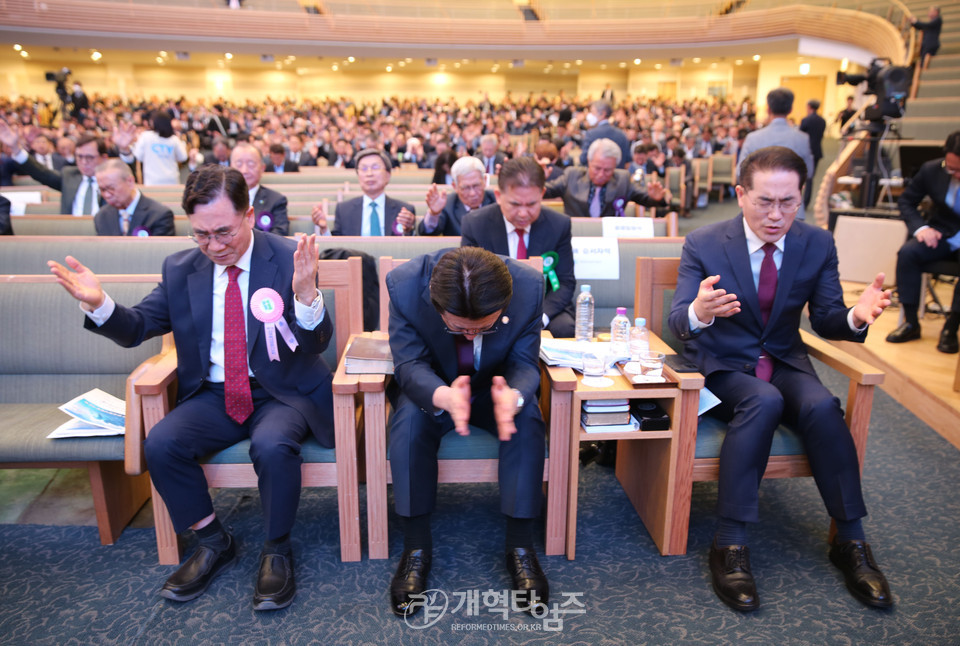 전국목사장로기도회 모습