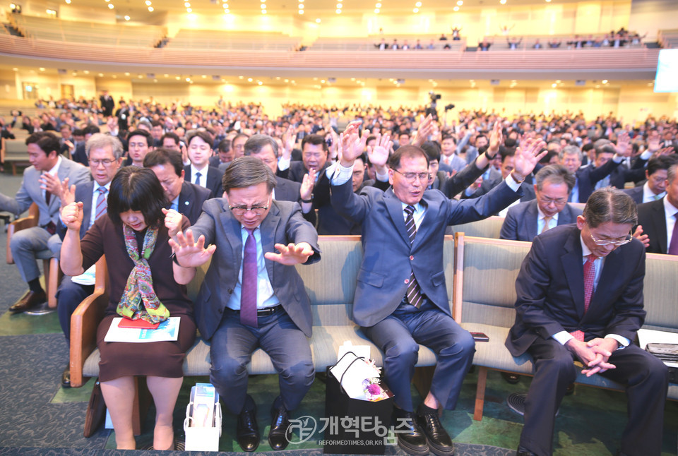 전국목사장로기도회 모습