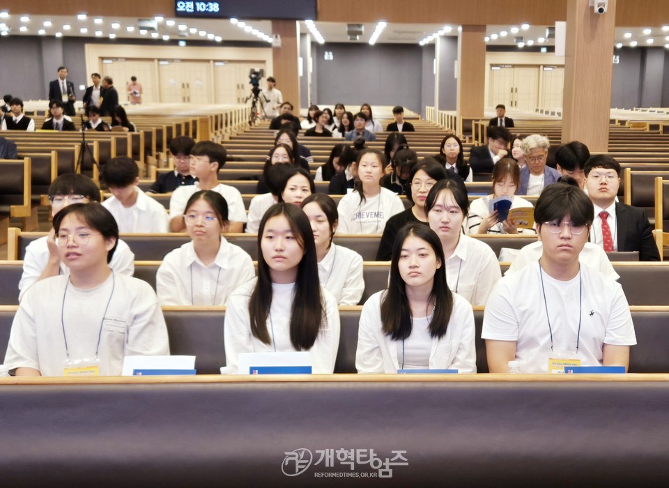 전국 청소년 개혁주의 세계관 스피치대회 콘텐츠 공모전』 모습