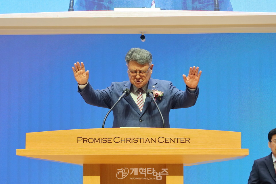 전국영남교직자협의회 정기총회 모습