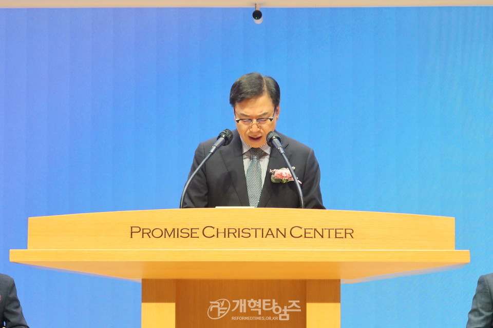 전국영남교직자협의회 정기총회 모습