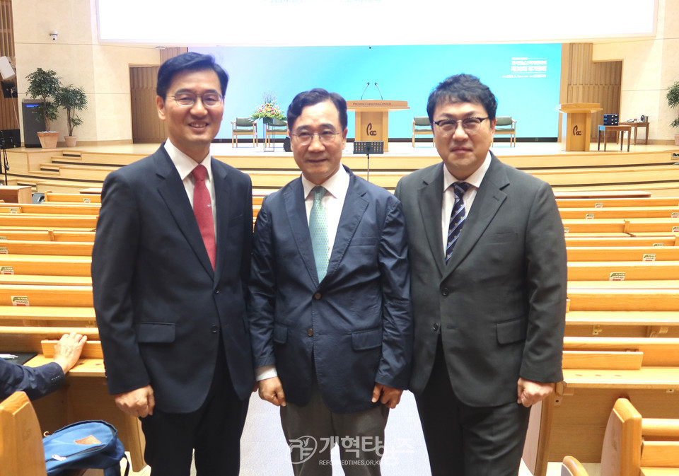 전국영남교직자협의회 정기총회 모습