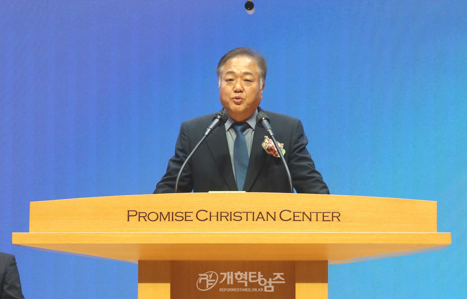 전국영남교직자협의회 정기총회 모습