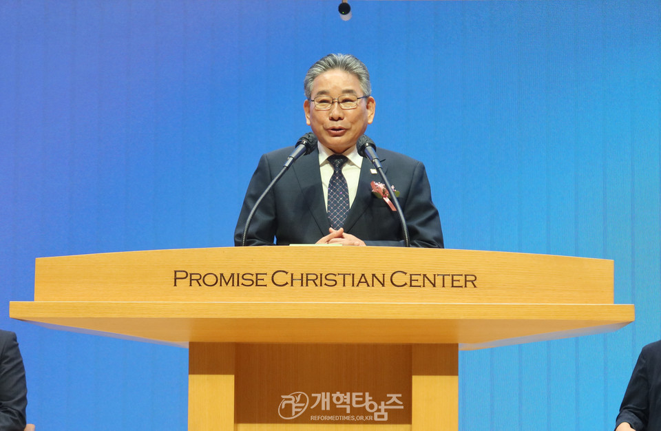 전국영남교직자협의회 정기총회 모습