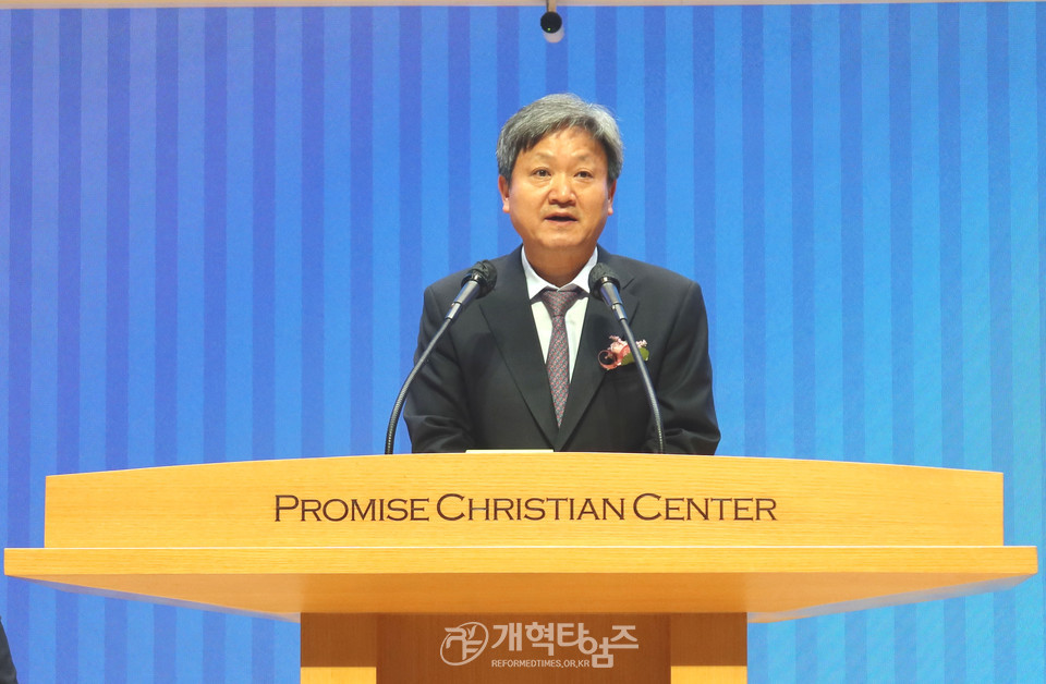전국영남교직자협의회 정기총회 모습