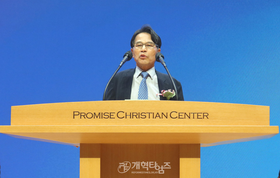 전국영남교직자협의회 정기총회 모습