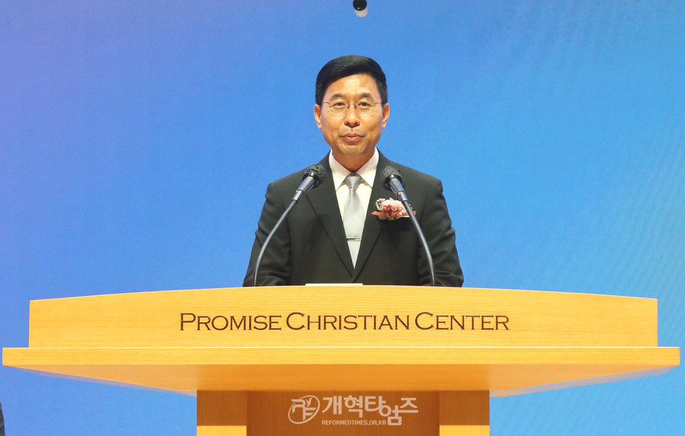 전국영남교직자협의회 정기총회 모습