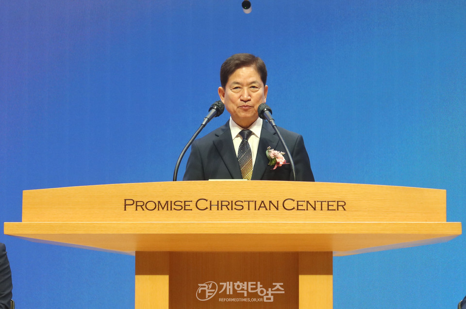 전국영남교직자협의회 정기총회 모습