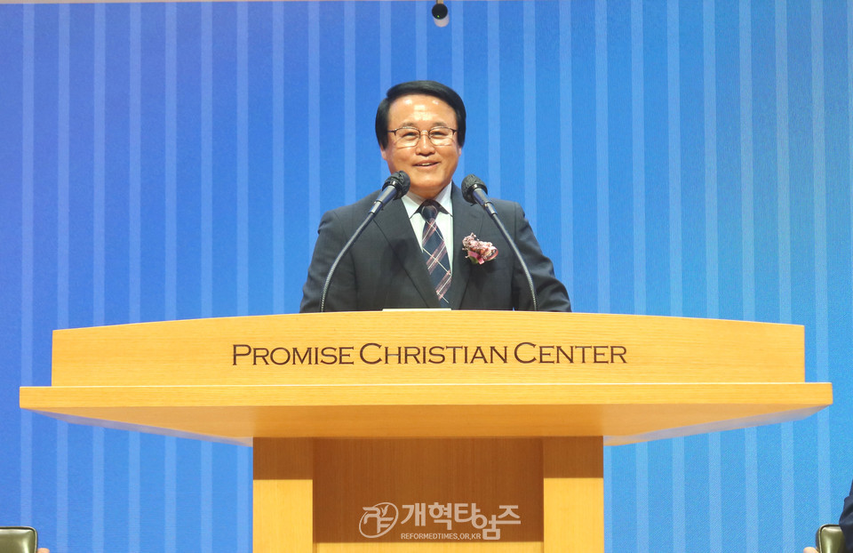 전국영남교직자협의회 정기총회 모습
