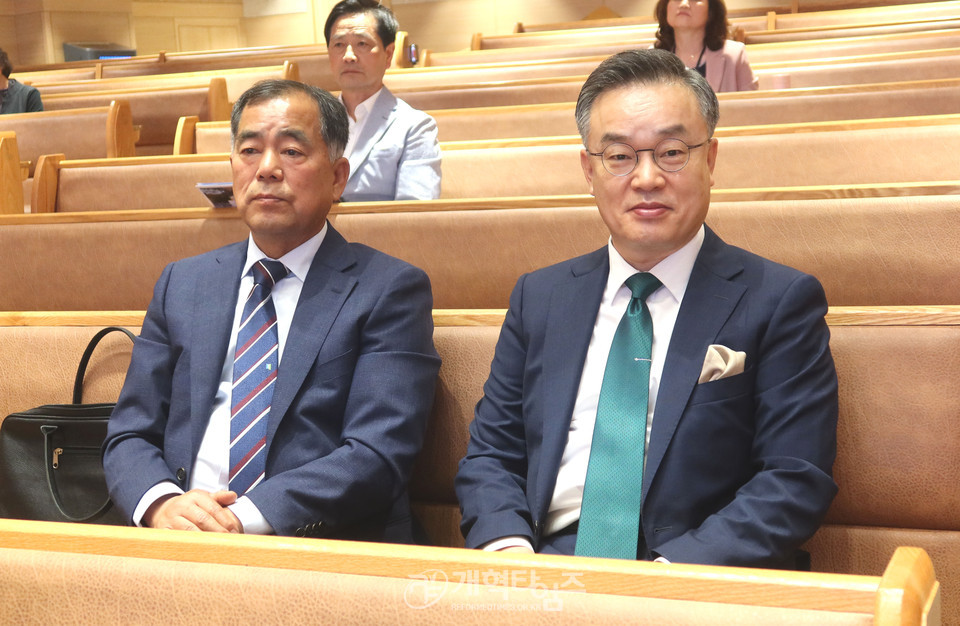 전국영남교직자협의회 정기총회 모습