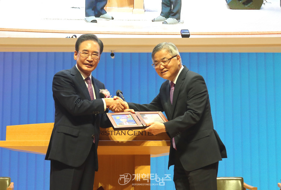 전국영남교직자협의회 정기총회 모습