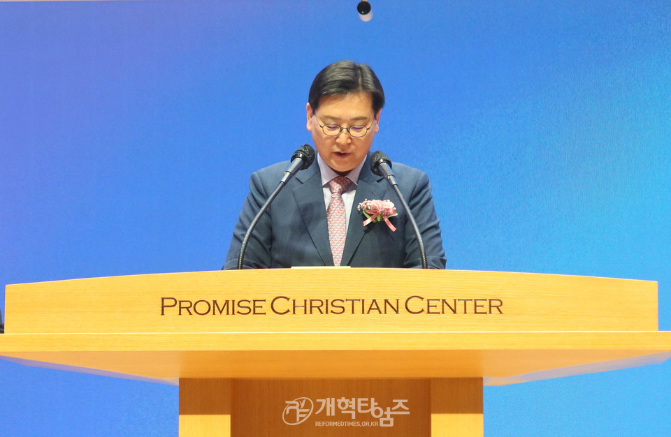 전국영남교직자협의회 정기총회 모습