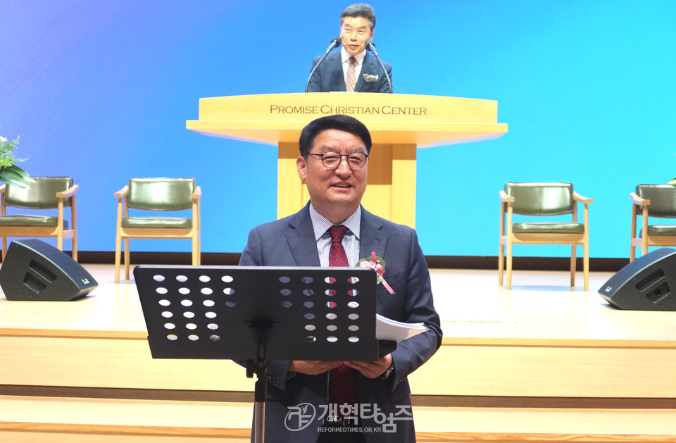 전국영남교직자협의회 정기총회 모습