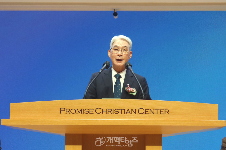 전국영남교직자협의회 정기총회 모습