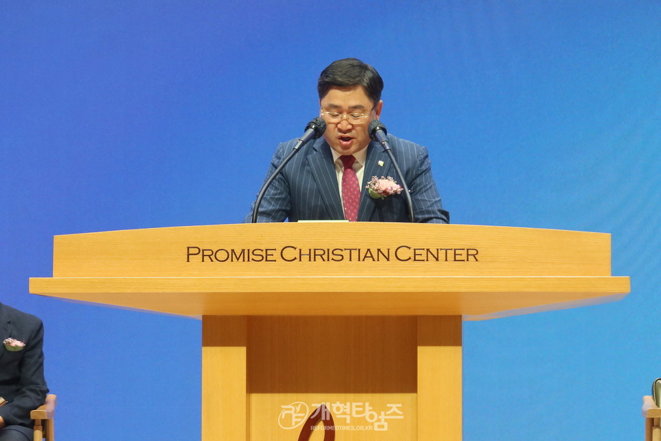 전국영남교직자협의회 정기총회 모습