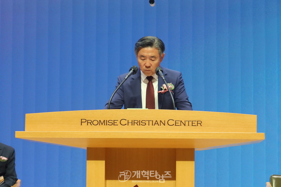 전국영남교직자협의회 정기총회 모습