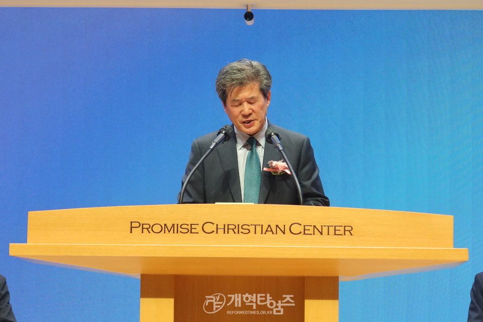 전국영남교직자협의회 정기총회 모습