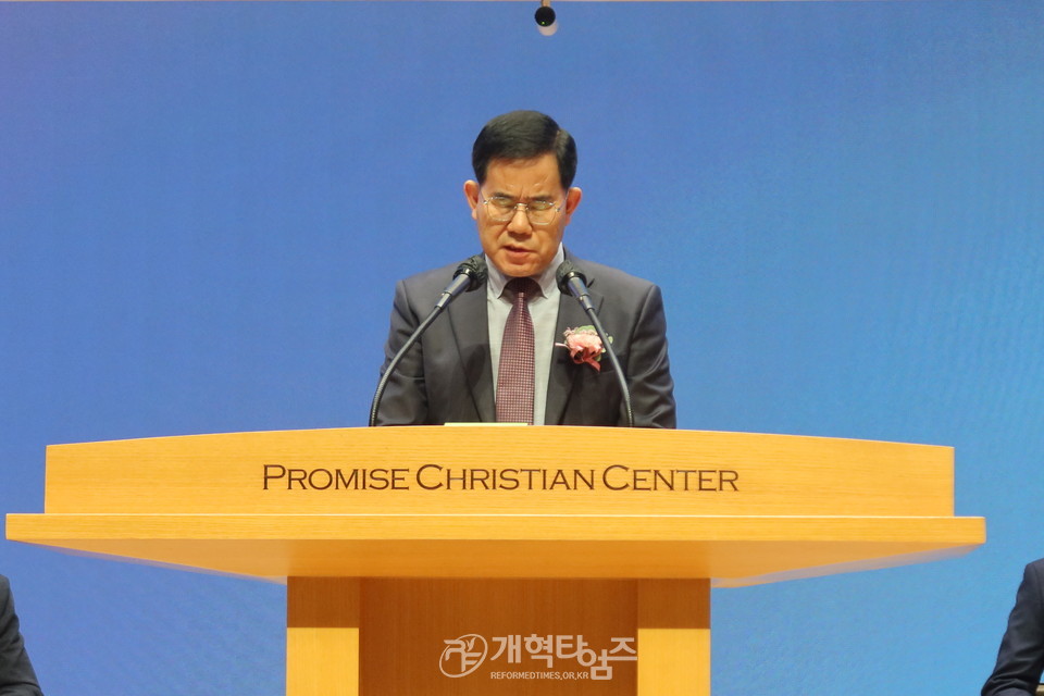 전국영남교직자협의회 정기총회 모습
