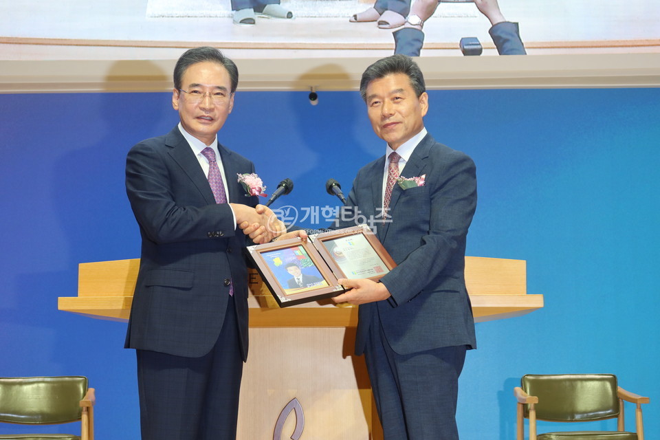 전국영남교직자협의회 정기총회 모습