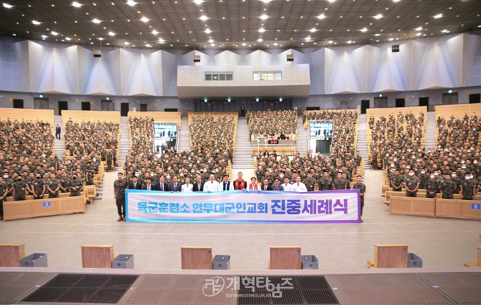 전국남전도회연합회 육군 훈련소 훈련병 진중세례식 모습
