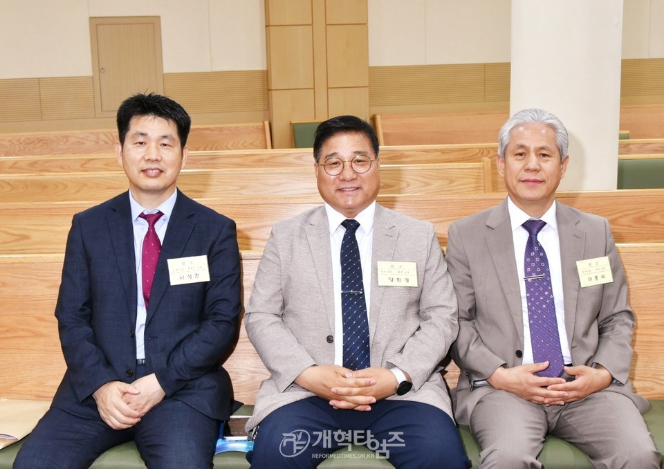 서울노회「제1회 시무 장로 연수회」모습