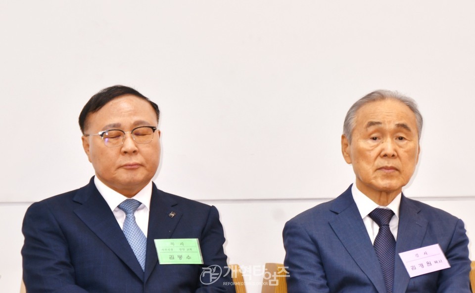 서울노회「제1회 시무 장로 연수회」모습
