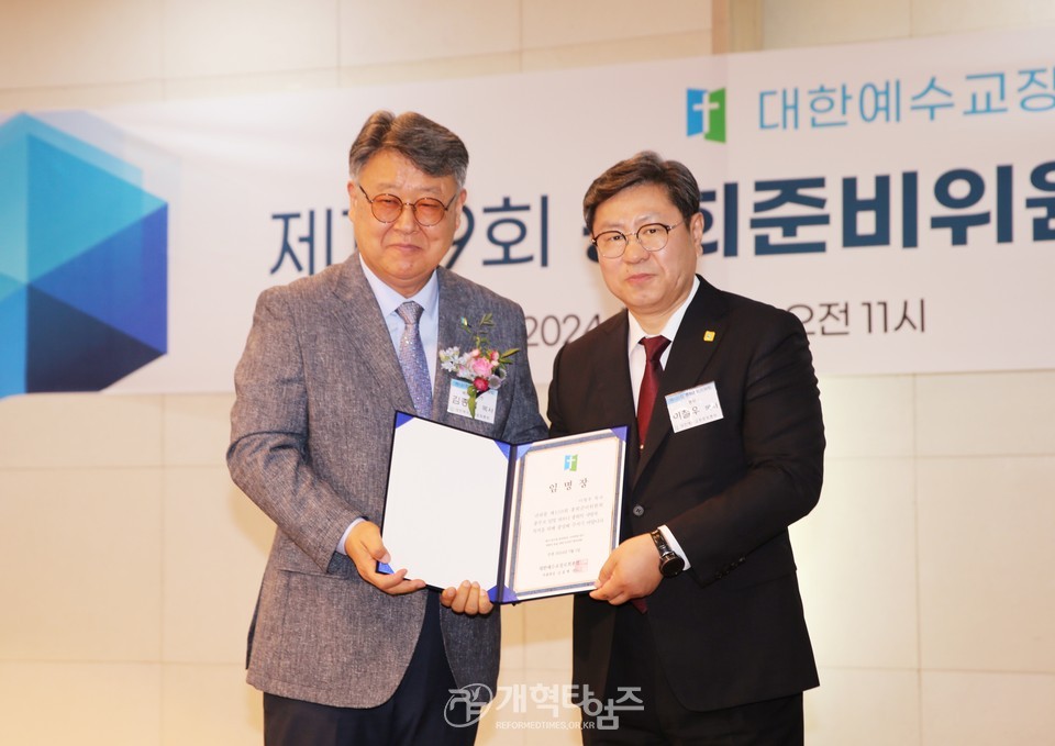 총회 제109회 총회 준비위원회 위원 임명 및 자문위원ㆍ전문위원 위촉식 모습