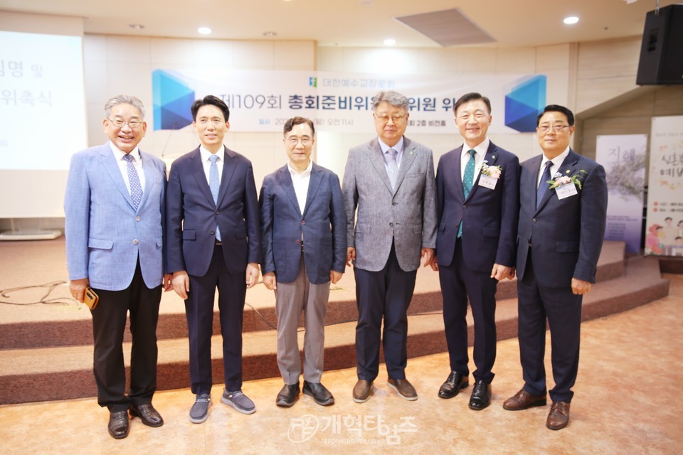 총회 제109회 총회 준비위원회 위원 임명 및 자문위원ㆍ전문위원 위촉식 모습