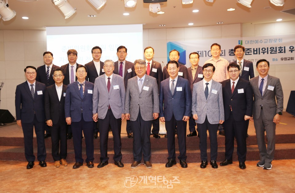 총회 제109회 총회 준비위원회 위원 임명 및 자문위원ㆍ전문위원 위촉식 모습