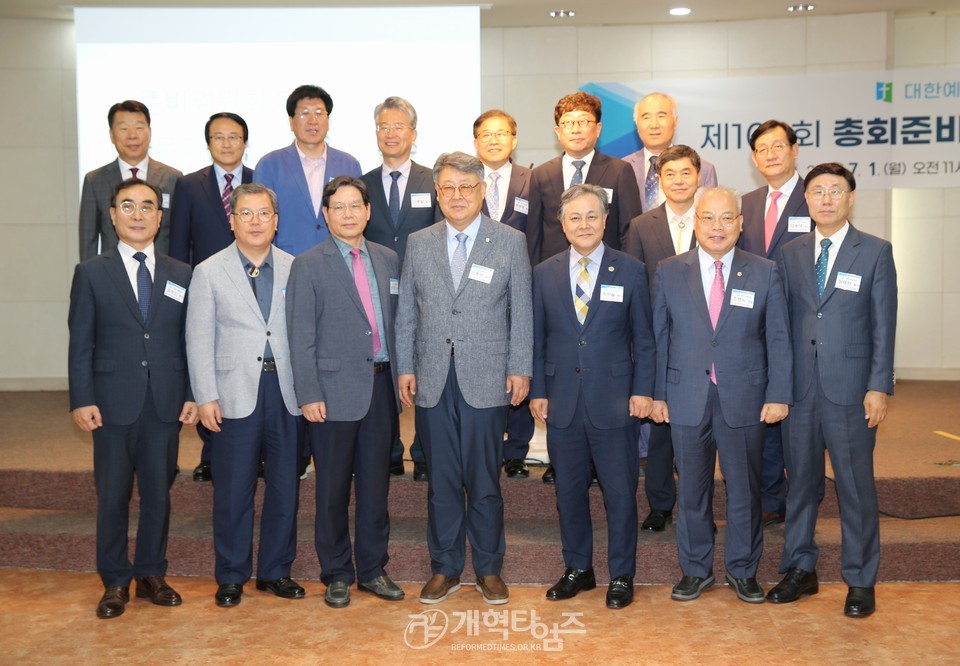 총회 제109회 총회 준비위원회 위원 임명 및 자문위원ㆍ전문위원 위촉식 모습