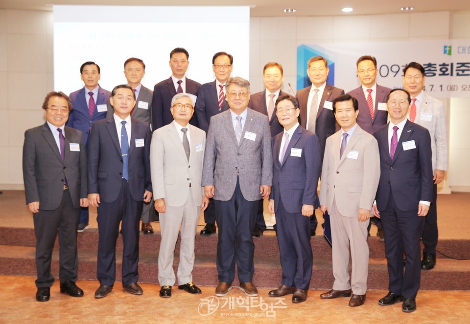 총회 제109회 총회 준비위원회 위원 임명 및 자문위원ㆍ전문위원 위촉식 모습